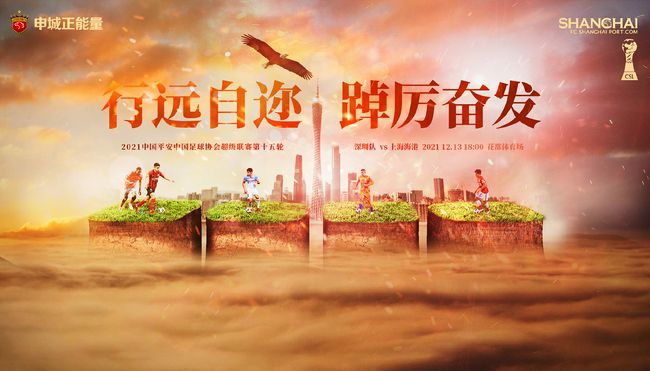 老实说，我不知道自己这样去谈论曼联是不是合适，在那场比赛中曼联的防守非常严密，面对这样的对手是足球中最困难的事情。